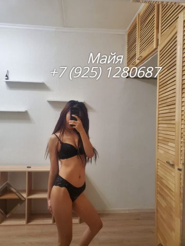 Инга